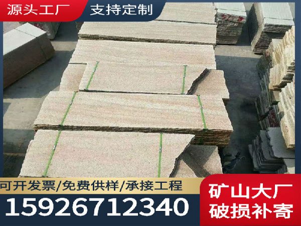 ҹӦ ƽ黨 ƽ ǽɹʯĳ