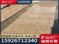 ƽ鳧һʯʯ ֦ǽɹ԰ֵʯ