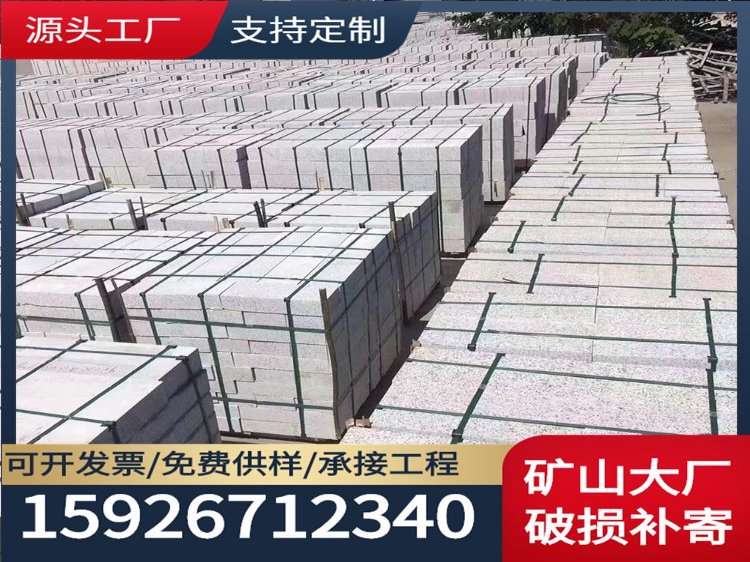 ֥һҲʯ ·ʯ ƽʯ ֥·