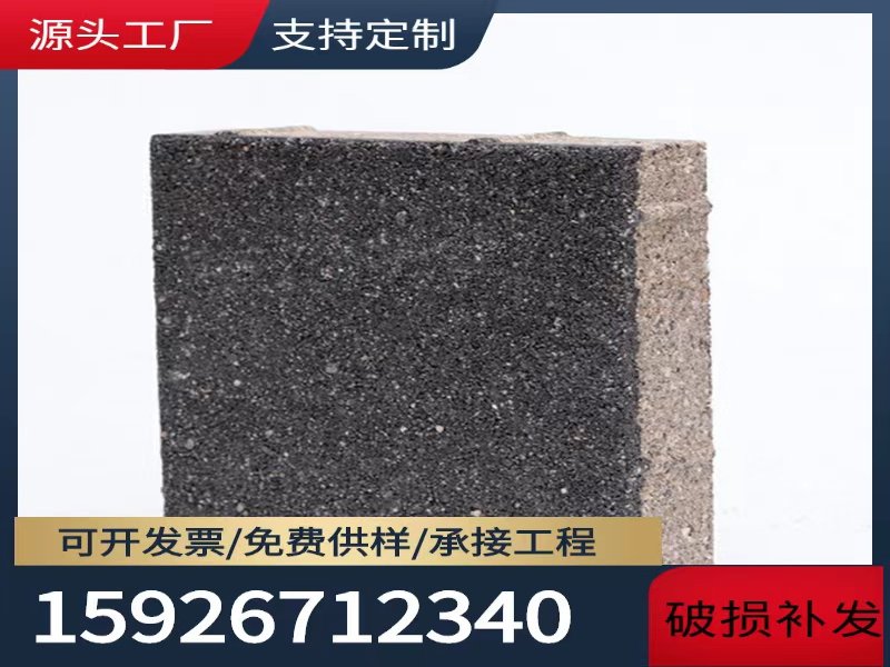 PCͨש ֥ ֥ڷʯש ͥԺ԰ ·ש ʯש