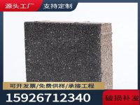 PCͨש ֥ ֥ڷʯש ͥԺ԰ ·ש ʯש