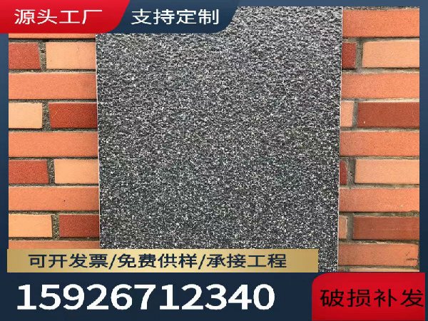 PCմש ֥ ֥ڷʯש ͥԺ԰ ·ש ʯש