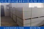8mm9mm水泥纤维埃特板厂