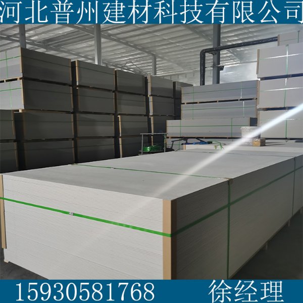 秦皇岛硅酸钙板厂家报价