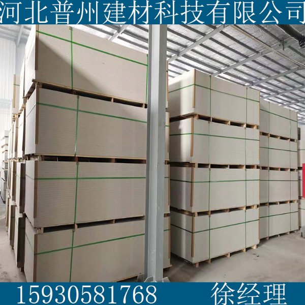 邯郸本地硅酸钙板厂家直销
