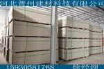 邯郸本地硅酸钙板厂家直销