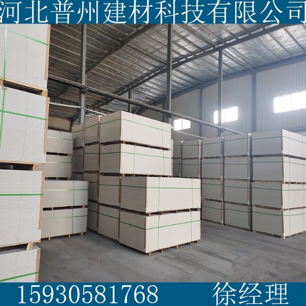 承德本地硅酸钙板生产厂家报价