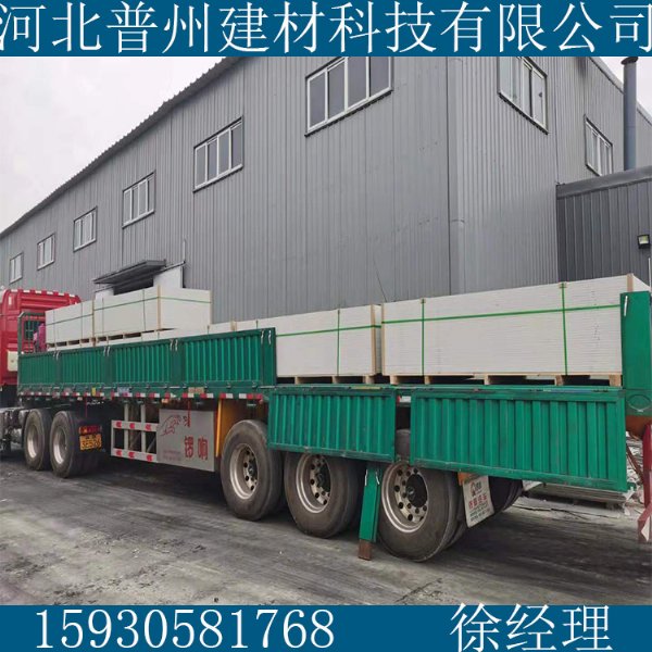 廊坊硅酸钙板厂家 本地硅酸钙板低价批发销售