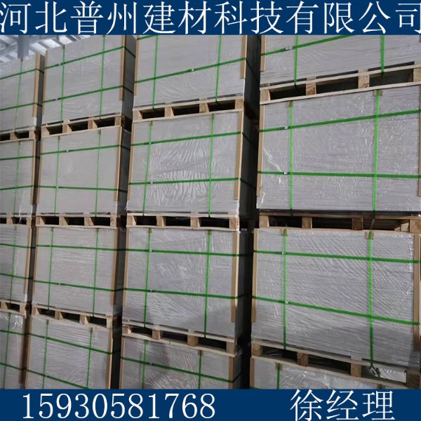 辛集硅酸钙板厂家