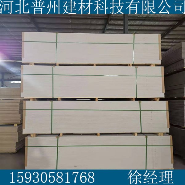 隔音硅酸钙板厂家供应