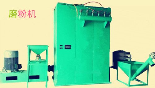 pvc全自动磨粉机优质卖家