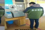 液体醇油燃料热值测定仪RZY-6H