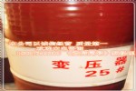 25号变压器油湖北武汉生产厂家