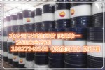 350导热油武汉厂家