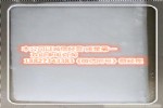 60号半精炼石蜡湖北武汉生产厂家