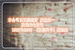 聚合氯化铝湖北武汉生产厂家