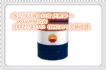 航空煤油湖北武汉生产厂家