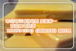 膨润土湖北武汉生产厂家
