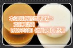 蜂蜡湖北武汉生产厂家