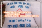 硫酸钡湖北武汉生产厂家