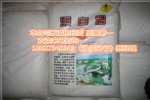 漂白粉湖北武汉生产厂家