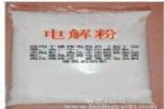 液体电阻起动柜电解粉