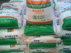 供应凝联泰TM高分子阻化剂