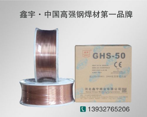 ǿֺ˿GHS-50