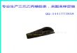 e形发泡密封条