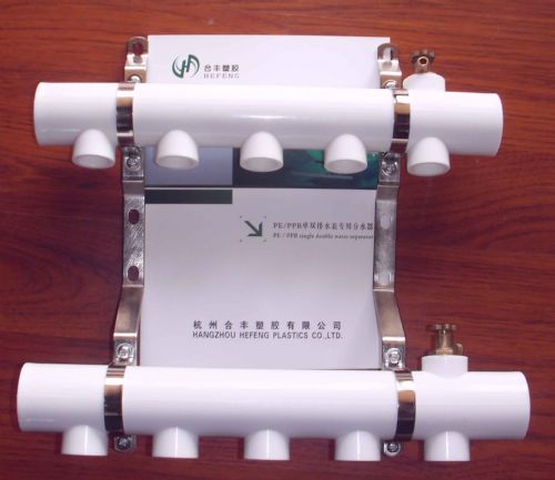 PPR地暖分水器