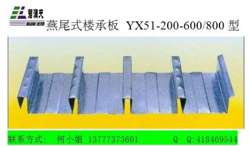 βʽֳаYX51-190-760Ͱտ¥а