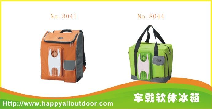 户外制冷冰箱8043