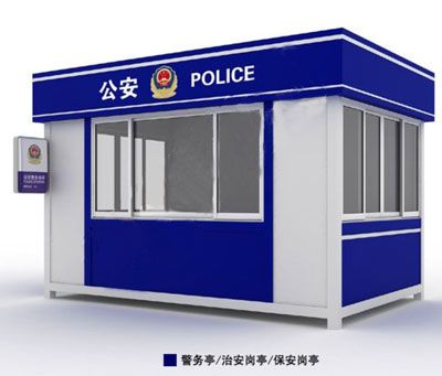 供应铝塑板治安岗亭