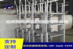 轻落跳板槽车采样梯三步梯