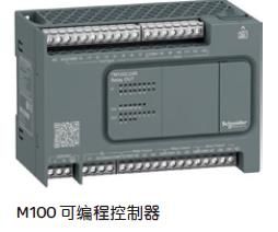 供应施耐德可编程控制器PLC