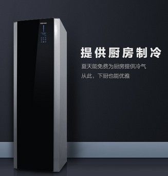 ˮ200L