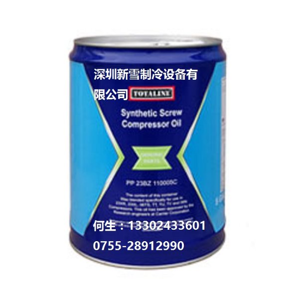 PP23BZ110005 յݸ˻Ļ䶳