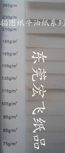 285Gͼֽ ţֽ