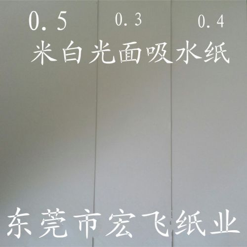 0.3MMˮֽ