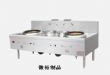 供应厨房设备酒店用品炒灶