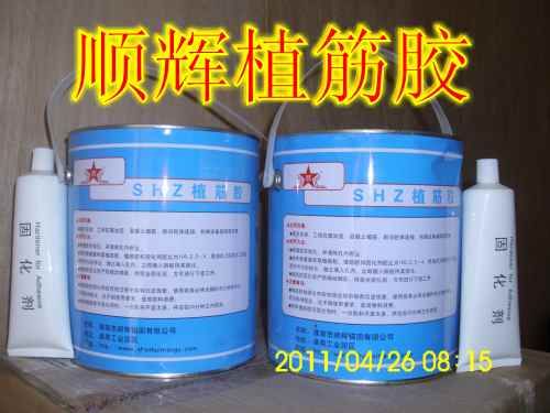 顺辉植筋胶