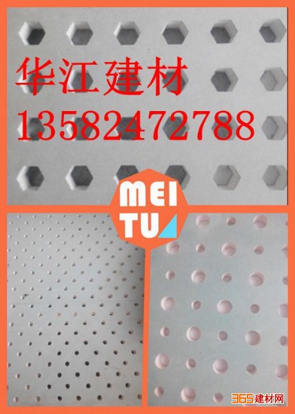 ǽװ1200*2400mm