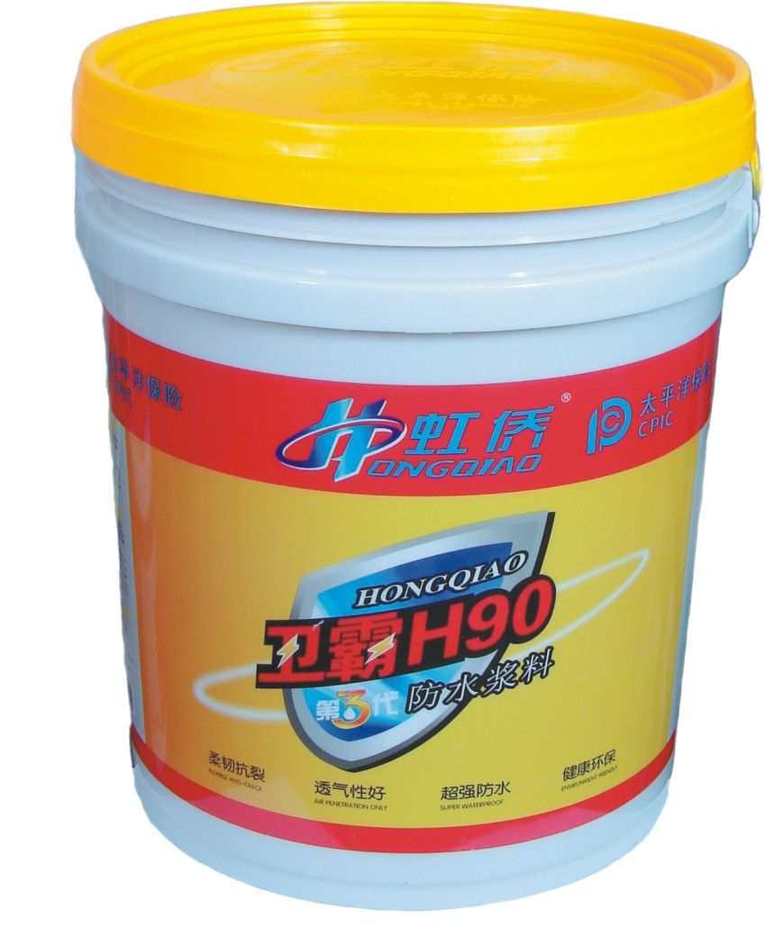 供应卫霸H90防水