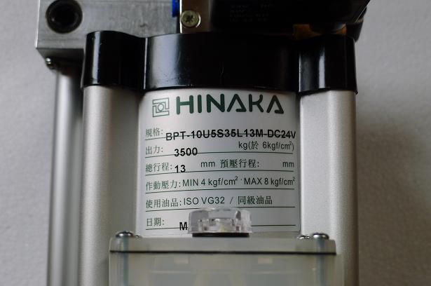 ̨HINAKAѹ