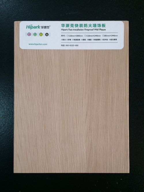 ӦľװΰHPK-80101-7