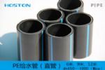 ӦHDPEˮ⾶110mm ں4.2mm