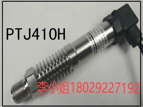 PTJ410H¿ʽҺλ