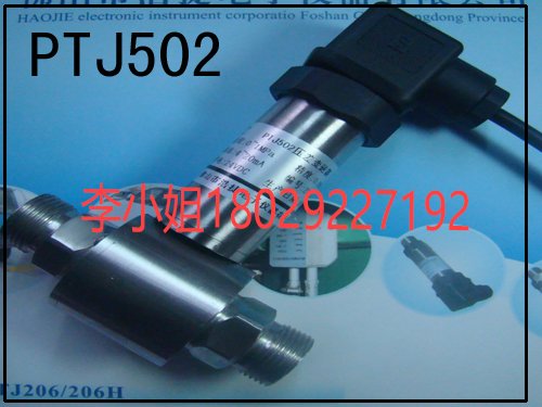 PTJ502ˮѹ
