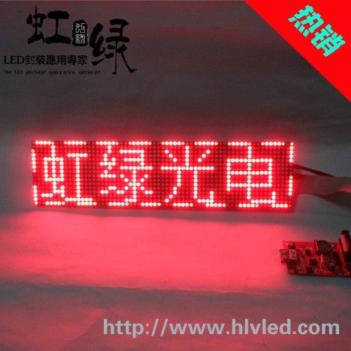 3.0ԪHL-A1664R