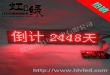 3.75Ԫ1*5HL-C1680R